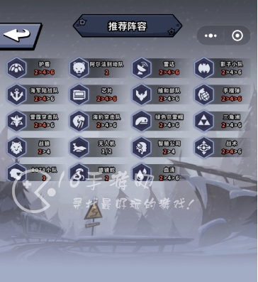 八向箭头玩法流派大全 T0闪避流阵容轻松通关 八向箭头玩法流派大全 T0闪避流阵容轻松通关