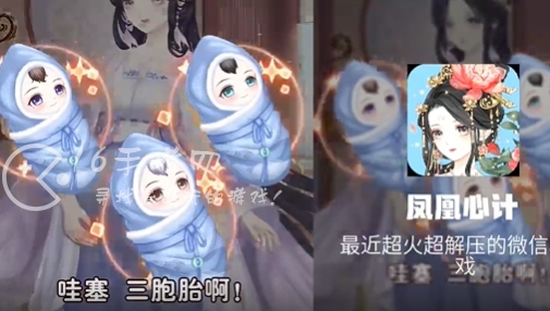 凤凰心计微信小游戏衣服怎么出 衣服获取途径一览
