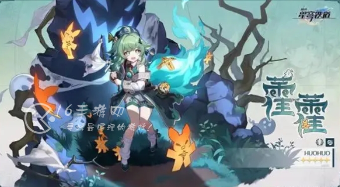 崩坏星穹铁道藿藿配队详解 藿藿适合饮月君吗