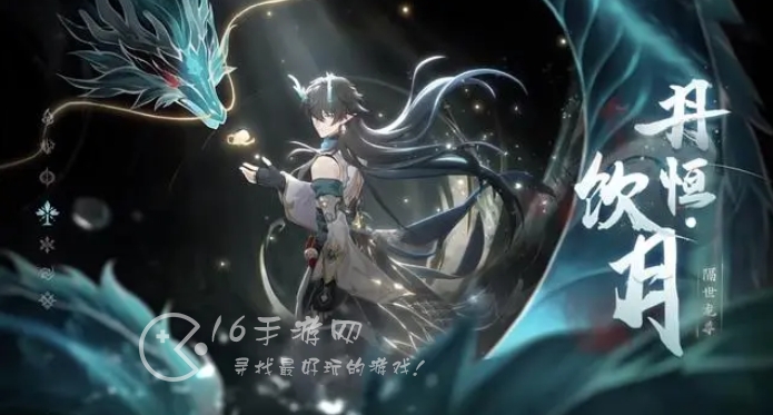 崩坏星穹铁道藿藿配队详解 藿藿适合饮月君吗