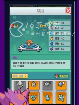 喵星联盟永久五个礼包码 真实有效兑换码