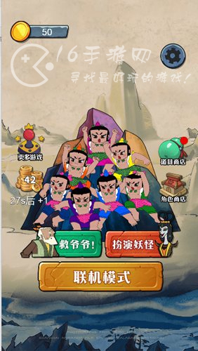 别惹葫芦最新兑换码是多少  9个小编亲测可用礼包码