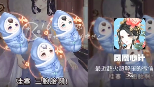 凤凰心计如何有无限体力 无限体力是不是真的