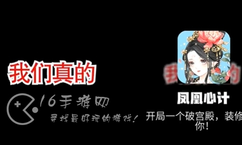 凤凰心计微信小游戏兑换码2023 长期通用7个礼包码汇总