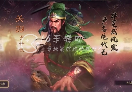 三国志战略版回归服转区规则 回归服要怎么进