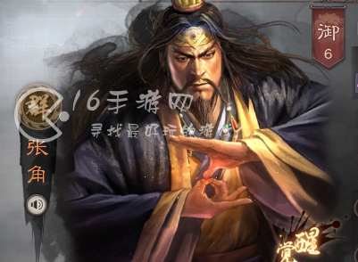 三国志战略版土地难度表PK赛季最新 四级、五级地开荒土地难度表