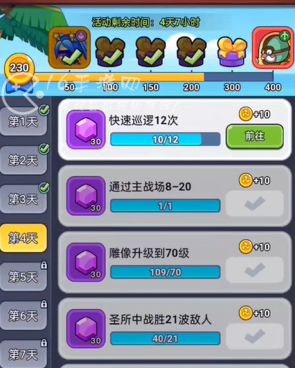 部落大乱斗微信小游戏阵容搭配 最强T0阵容强度排行榜