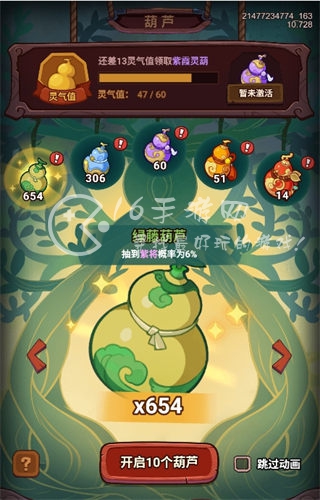 西游除妖活动周顺序 三大活动周保姆级教学分享