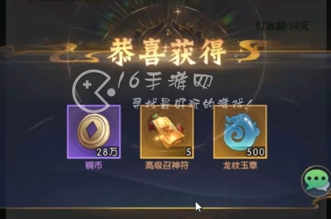 九州群将录微信小游戏礼包码2023 最新十个官方兑换码汇总