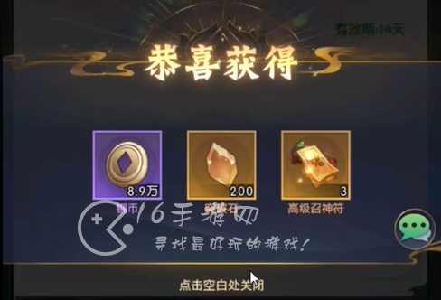 九州群将录微信小游戏礼包码2023 最新十个官方兑换码汇总