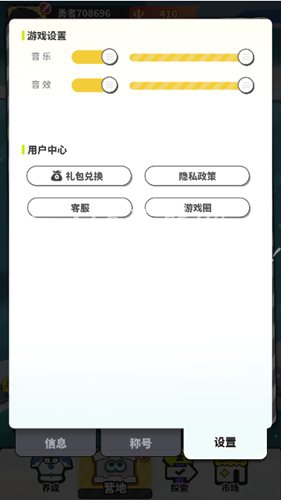 微信小程序勇者与装备最新兑换码11月（内含福利礼包码7个）