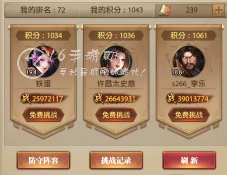 铁杆三国微信小程序平民玩家最强阵容 超快上手阵容推荐
