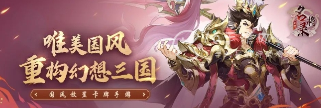 幻想名将录玉佩锦囊技能大全 玉佩锦囊技能选择什么好 幻想名将录玉佩锦囊技能大全 玉佩锦囊技能选择什么好