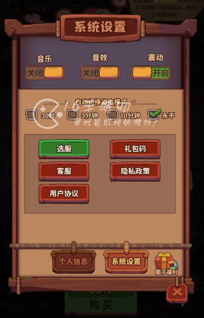 微信小程序西游除妖兑换码11月最新-10个限定豪华礼包码大全 微信小程序西游除妖兑换码11月最新-10个限定豪华礼包码大全