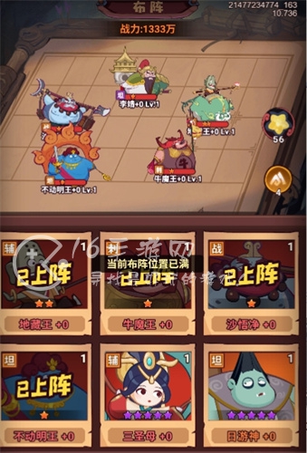 西游除妖牛魔王爬塔阵容推荐 效率爬塔阵容搭配