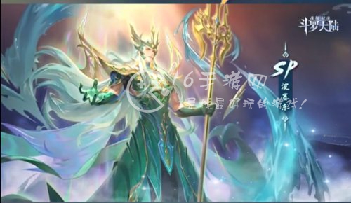 斗罗大陆魂师对决海神波塞东厉害吗 海神波塞东技能介绍