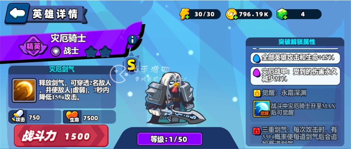 小鸡舰队出击s英雄攻略 微氪玩家s英雄哪个好