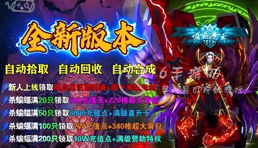 王者之心2最强T0职业 新手平民打金职业推荐