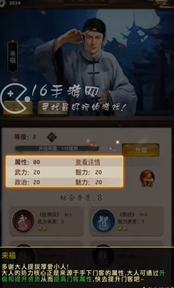 逍遥官场礼包码微信小程序10000元宝 最新官方兑换码汇总