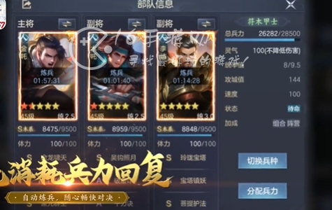 万仙逐鹿礼包码最新 长期通用7个兑换码汇总