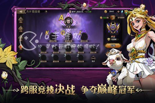 进击的骑士最新兑换码合集（10个小编实测有效礼包码）