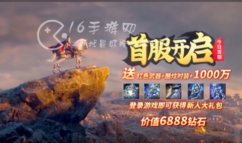 国战长期通用礼包码 最新5个官方兑换码大全