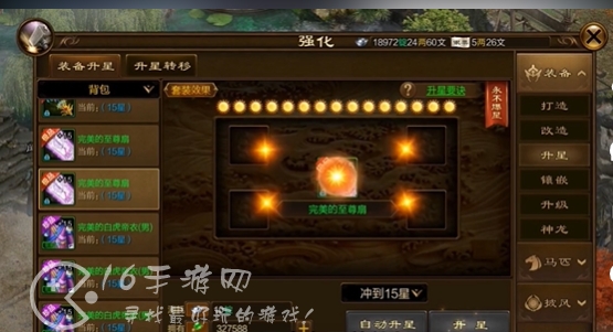 国战长期通用礼包码 最新5个官方兑换码大全