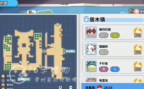 口袋精灵攻略新手零氪 平民不氪金怎么玩