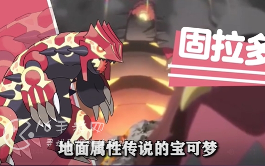 宝可梦对决豪华钻石礼包码 七个通用兑换码汇总