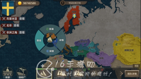 帝国崛起兑换码最新2023 顶级T0档位奖励礼包分享