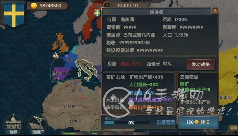 帝国崛起兑换码最新2023 顶级T0档位奖励礼包分享