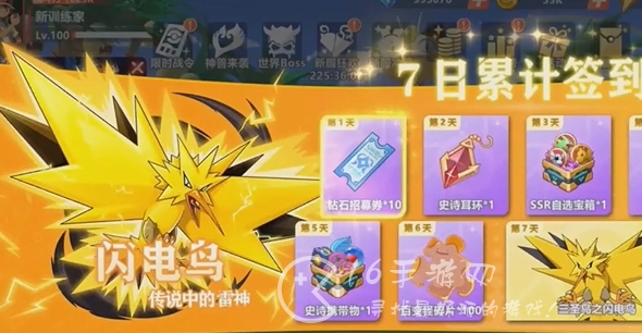 超神宝可梦最新通用礼包码 长期有效兑换码汇总