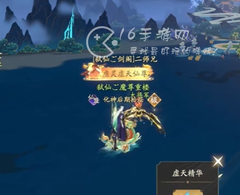 凡人修仙传人界篇魔修创造灵书搭配6套 魔修创造灵书怎么配最强