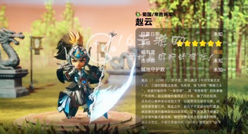 塔防群雄传八卦阵图怎么过 八卦阵图通关攻略2023
