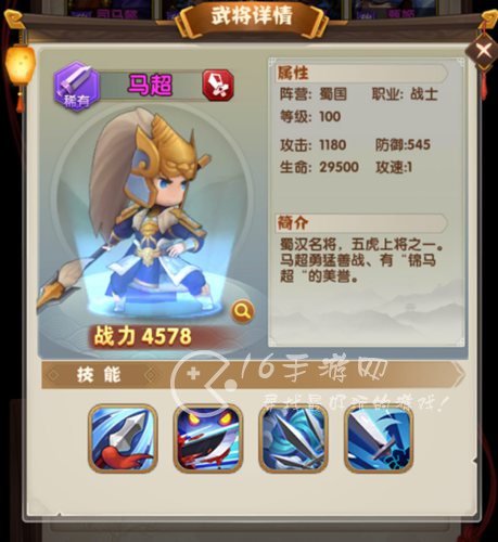 全民主公2最强武将排行 t0武将推荐11月
