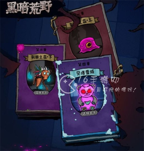 黑暗荒野内测兑换码合集(10个全新资源激活码汇总)