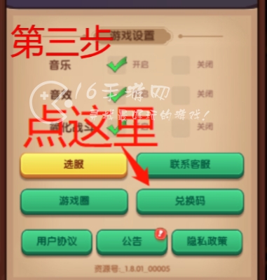 大圣顶住兑换码限定分享 7个猴子皮肤激活码合集