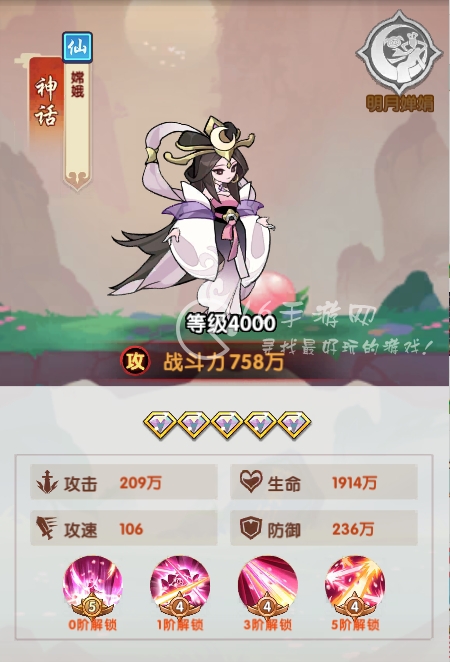 大圣顶住最强红将2023 输出最高的红将推荐 大圣顶住最强红将2023 输出最高的红将推荐