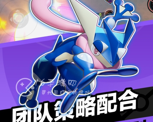 宝可梦大集结推荐强力精灵 T0级强力宝可梦阵容搭配