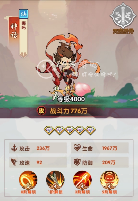 大圣顶住最强红将2023 输出最高的红将推荐