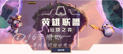 云顶之弈s10铁男怎么玩 s10铁男阵容推荐