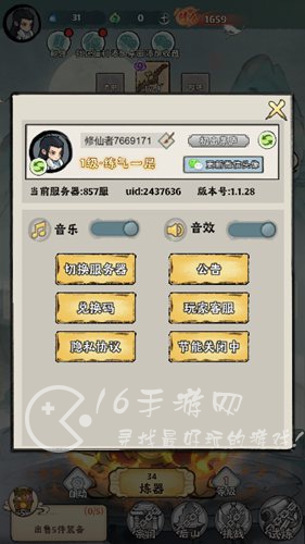 神器传说最新兑换码2023 11月最新礼包码9个