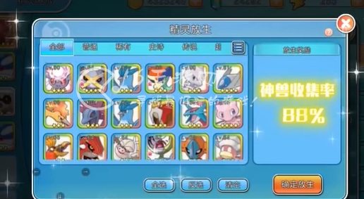 精灵训练师永久可用礼包码(免费有效)5个官方兑换码大全