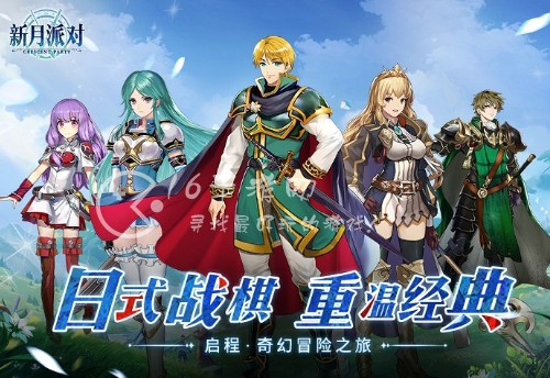 新月派对最强T0阵容 全能阵容搭配推荐 新月派对最强T0阵容 全能阵容搭配推荐