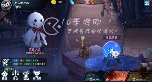 假面召唤最新礼包码 长期通用7个兑换码汇总