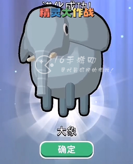 精灵大作战怎么打稀有精灵 稀有精灵在哪里遇到