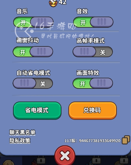 勇者大乱斗兑换码最新2023-十个传说英雄激活码合集 勇者大乱斗兑换码最新2023-十个传说英雄激活码合集