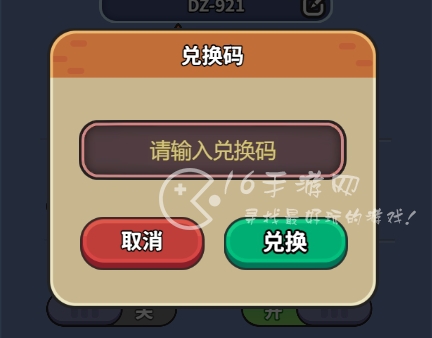 勇者大乱斗兑换码最新2023-十个传说英雄激活码合集