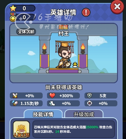 勇者大乱斗T0英雄推荐 萌新起号英雄选择什么好