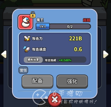 勇者大乱斗前期同伴排名2023 3个性价比微氪同伴推荐